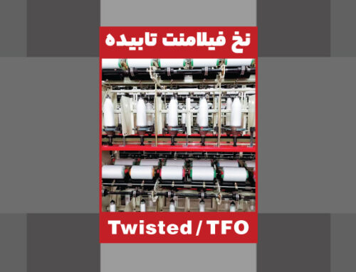 Twisted or TFO yarn